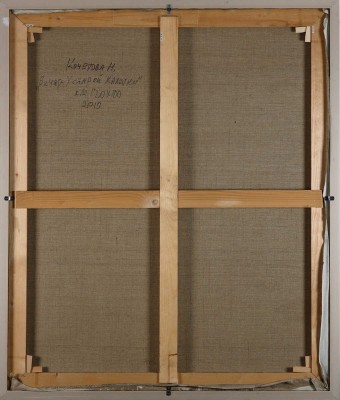 Кочетова Наталья Вениаминовна. Вечер у старой калитки